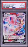 Sylveon Vmax