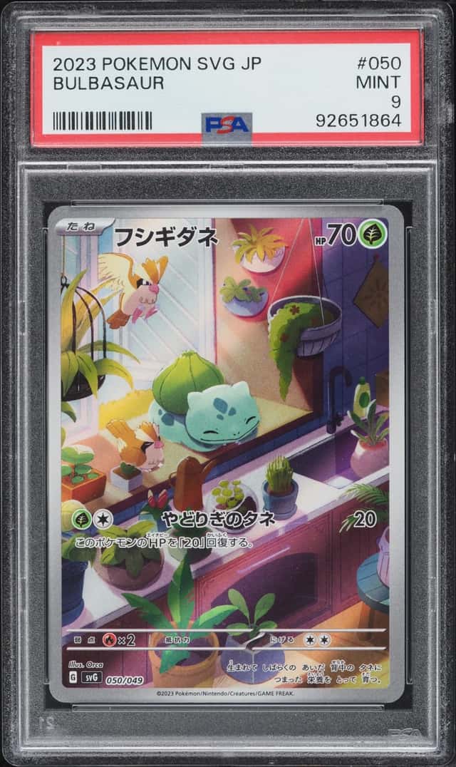 2023 Pokemon Japanese Scarlet & Violet Special Deck Set Ex Bulbasaur #50 PSA 9 MINT