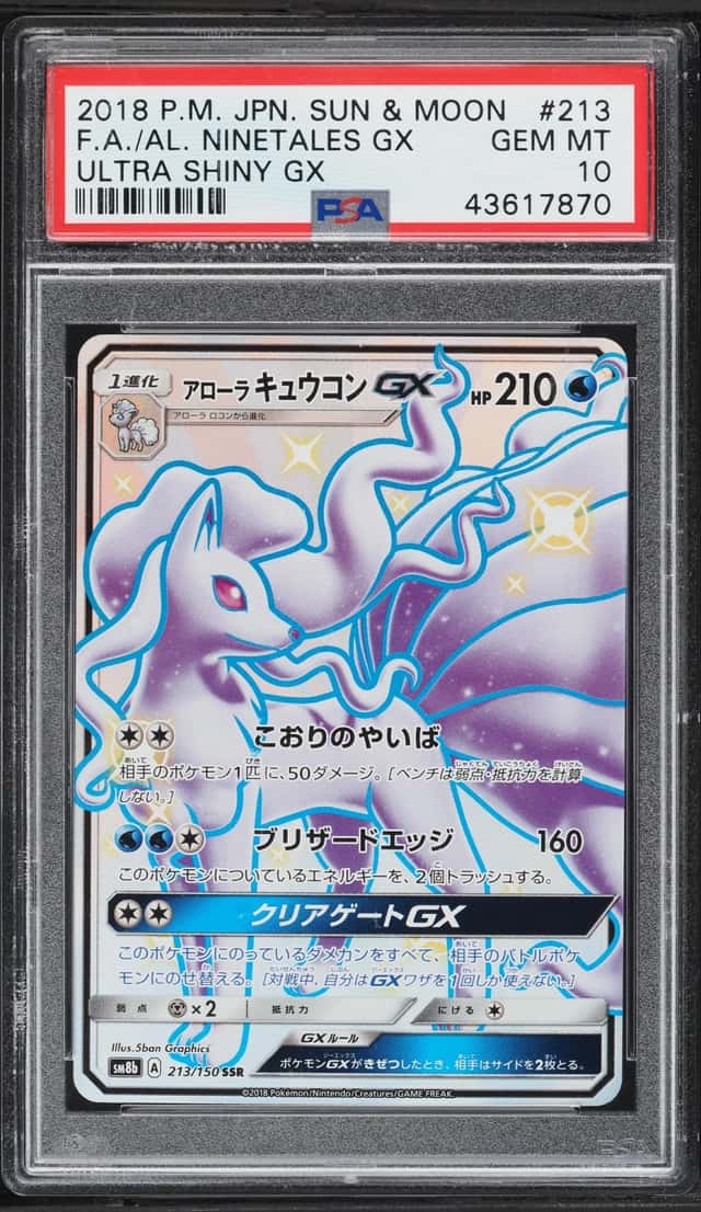 Alolan Ninetales GX