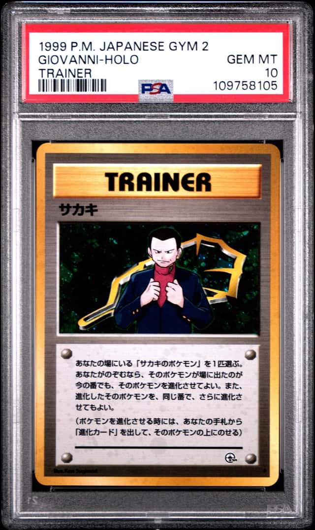 Giovanni