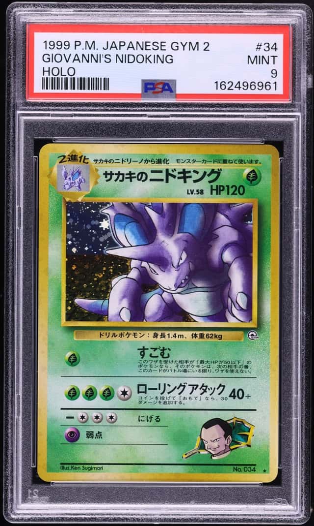 1999 Pokemon Japanese Gym 2 Holo Giovanni's Nidoking #34 PSA 9 MINT