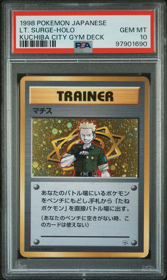 Lt. Surge
