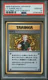Lt. Surge
