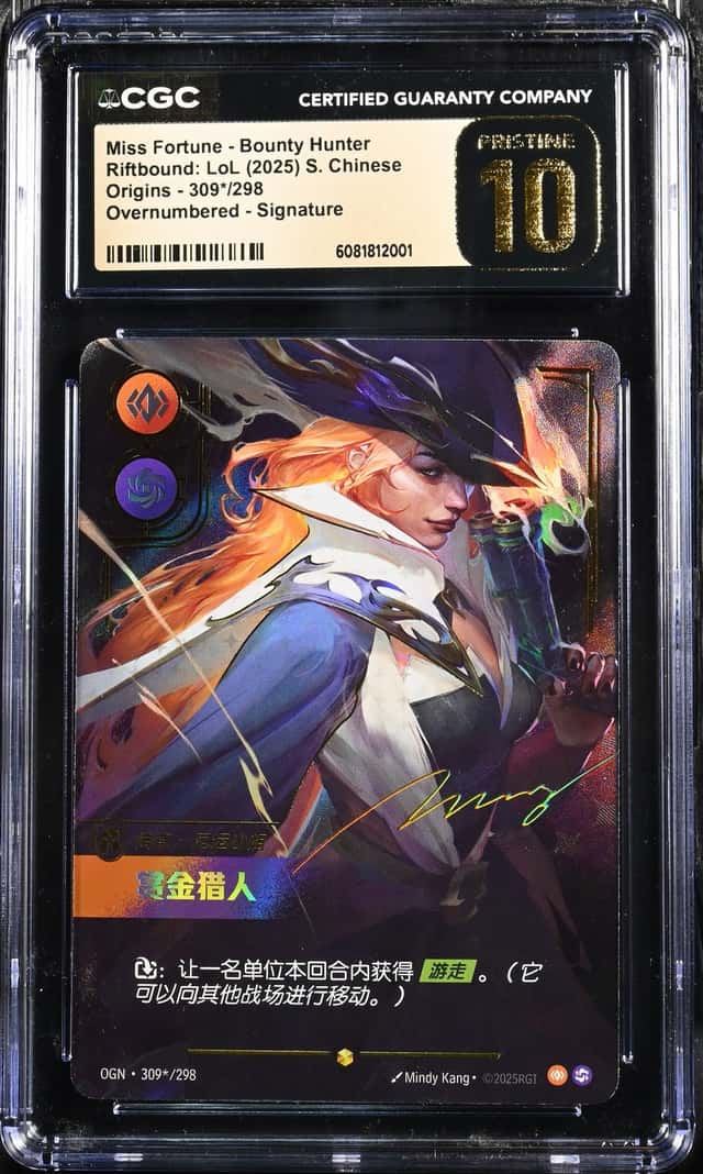 Miss Fortune