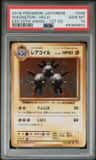 Magneton