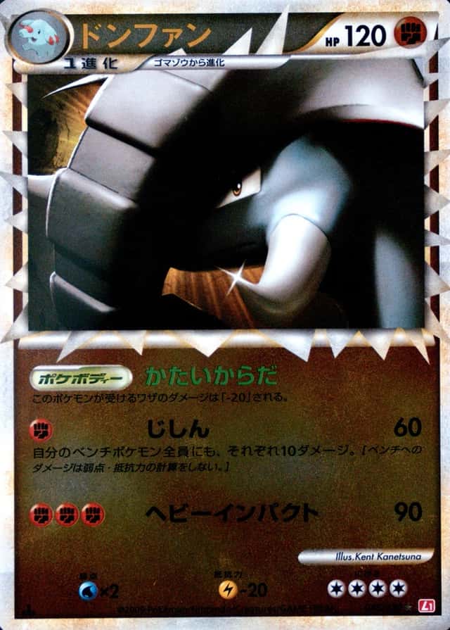 Holo · 1st Edition