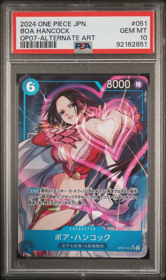 One Piece PSA 10 Boa Hancock SR Alt Art 2024 OP07-051 OP07 Japanese