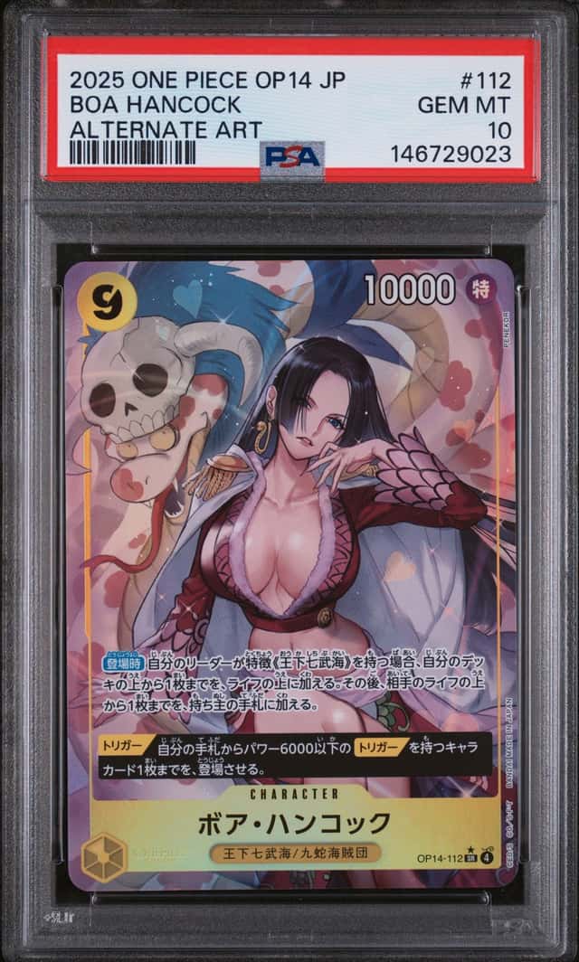 2025 ONE PIECE JAPANESE OP14-THE AZURE SEA'S SEVEN #112 BOA HANCOCK PSA 10