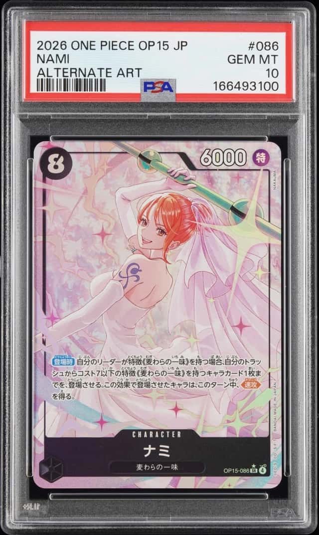 2026 ONE PIECE JAPANESE ADVENTURE ON KAMI'S ISLAND ALT ART #086 NAMI PSA 10