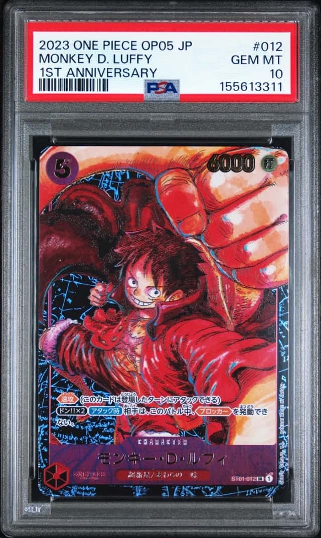 2023 ONE PIECE JAPANESE OP05-AWAKENING OF THE NEW ERA MONKEY D. LUFFY PSA 10