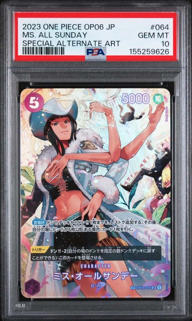 Ms. All Sunday FOIL SP
