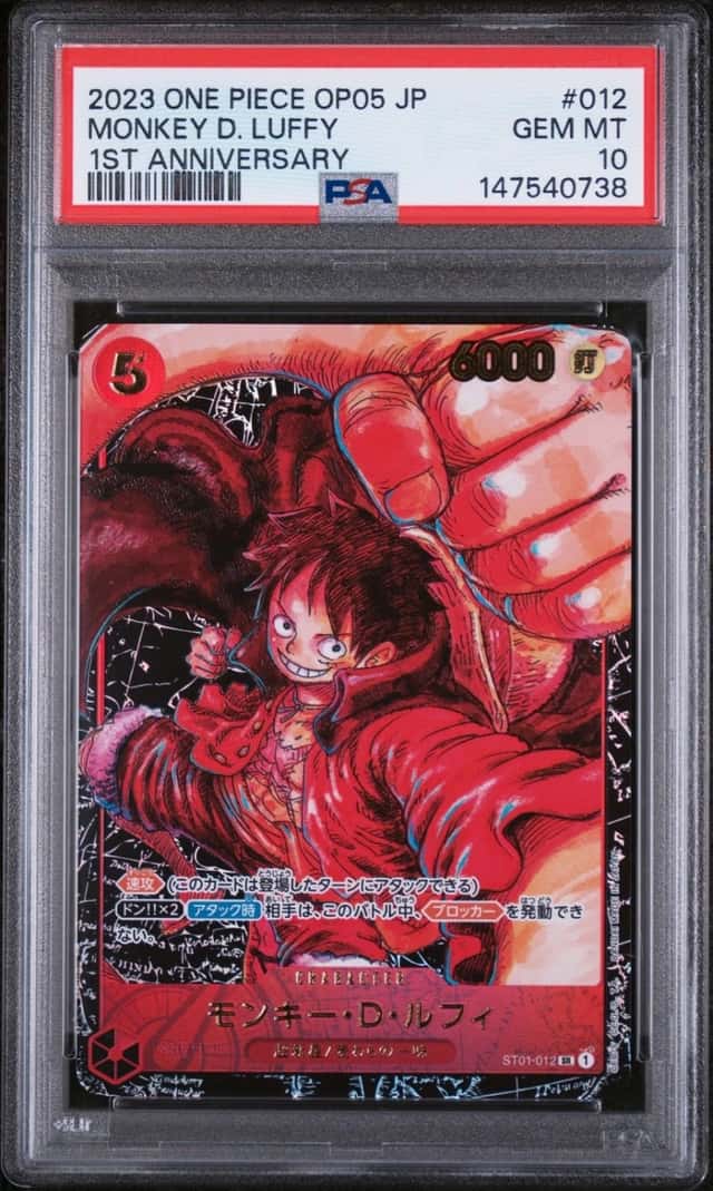 One Piece Monkey D. Luffy OP05-012 1st Anniversary Japanese PSA 10 Gem Mint