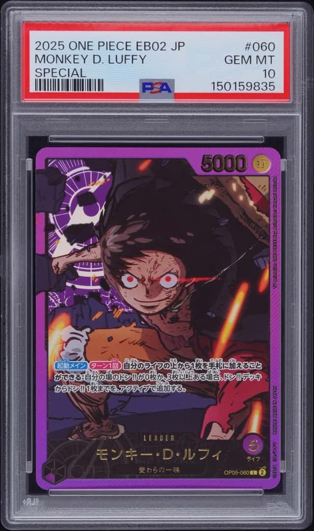2025 ONE PIECE JPN EB02-ANIME 25TH COLLECTION SPECIAL MONKEY D. LUFFY PSA 10