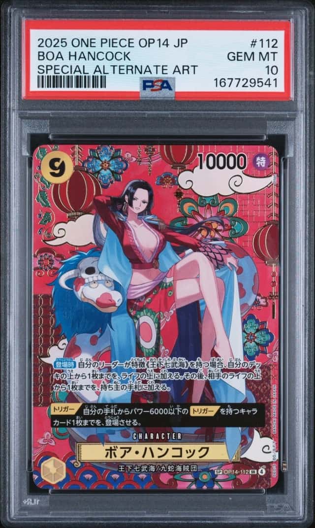 2025 ONE PIECE JAPANESE OP14-THE AZURE SEA'S SEVEN #112 BOA HANCOCK PSA 10