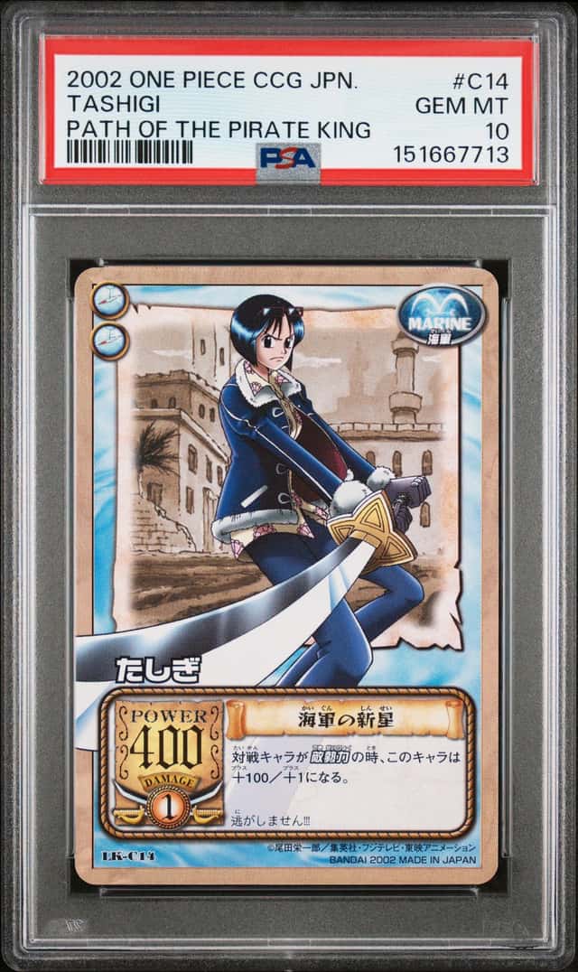 Tashigi
