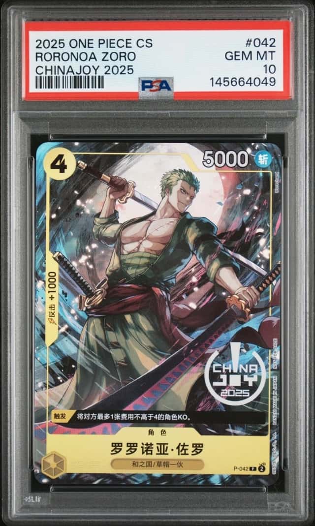 One Piece Chinese Roronoa Zoro China Joy P-042 PSA 10 Gem Mint