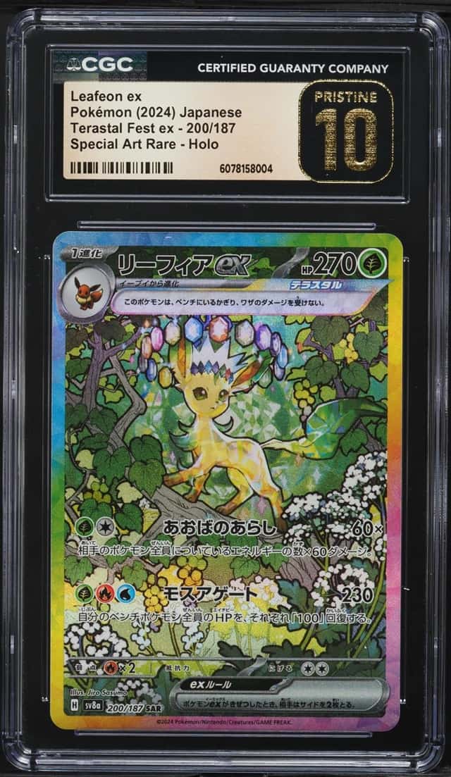 LEAFEON ex