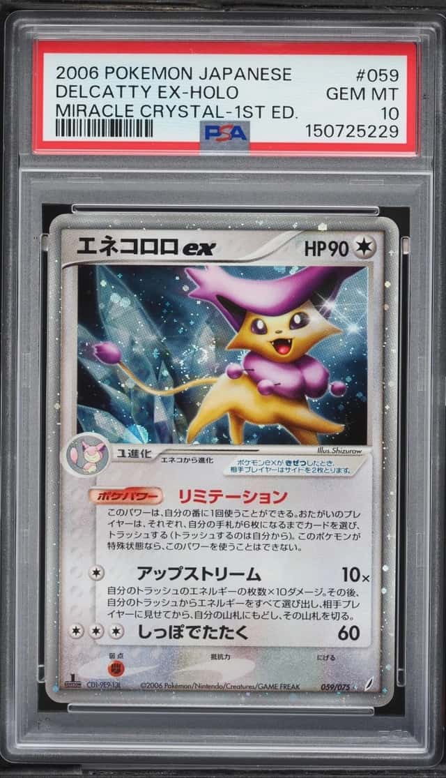 Delcatty EX