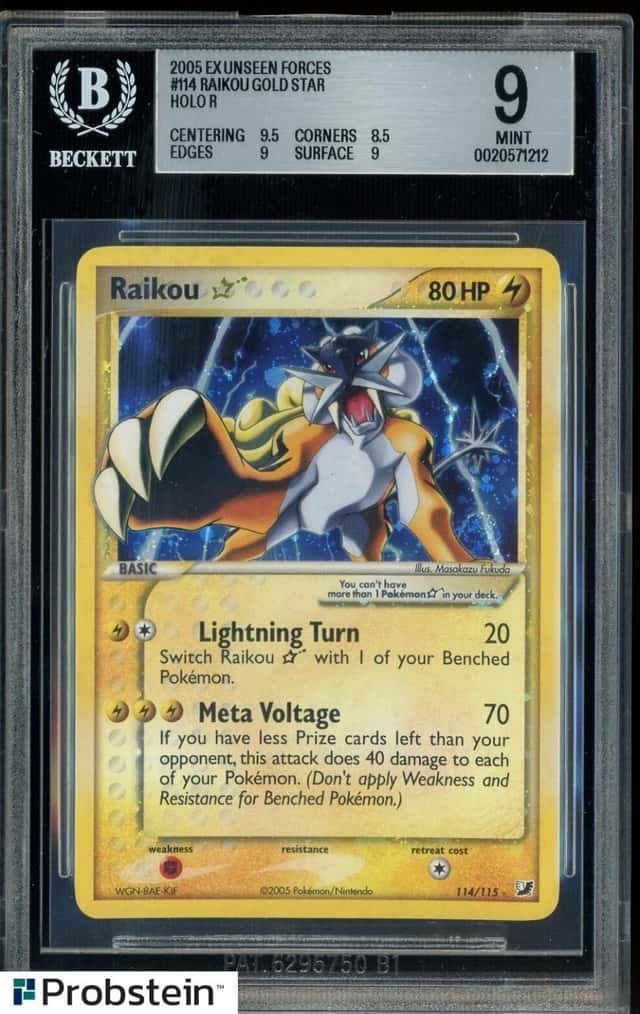 Raikou