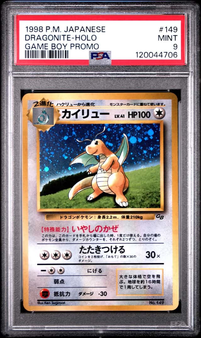 1998 Pokemon Japanese Game Boy Promo #149 Dragonite Holo PSA 9 MINT