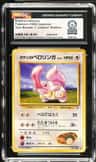 Brock'S Lickitung