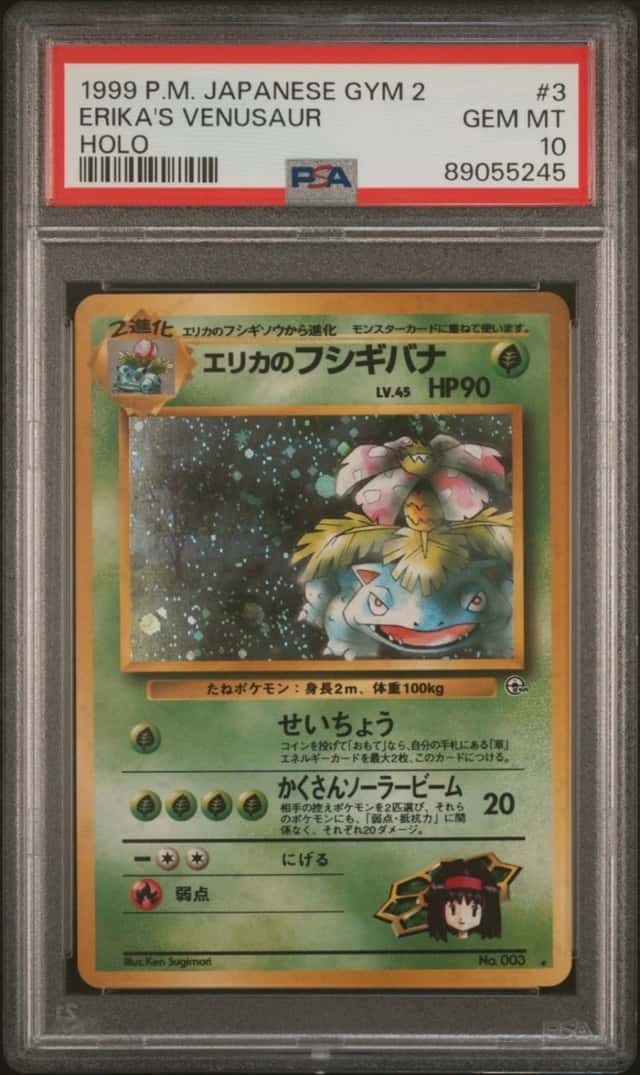 Erika's Venusaur