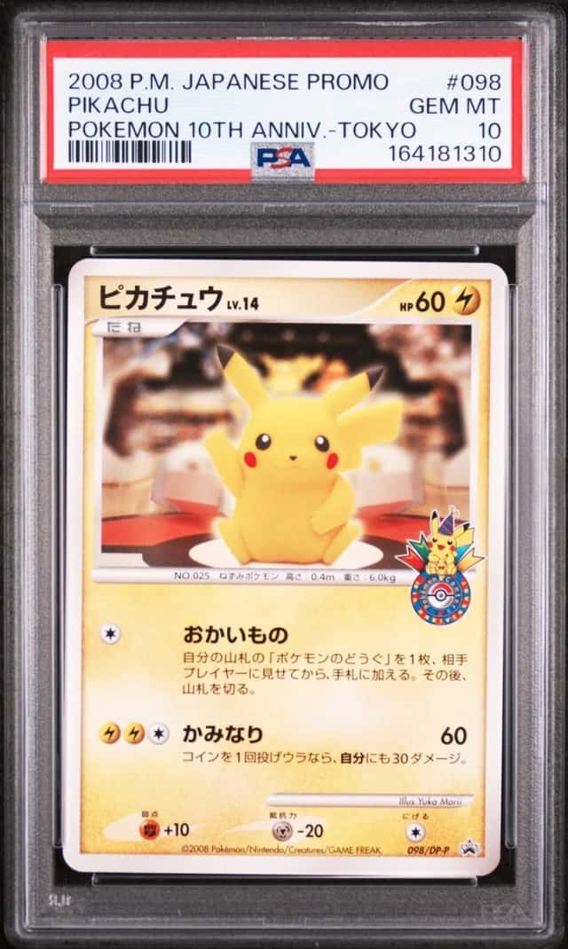 2008 POKEMON JAPANESE PROMO #098 PIKACHU PSA 10