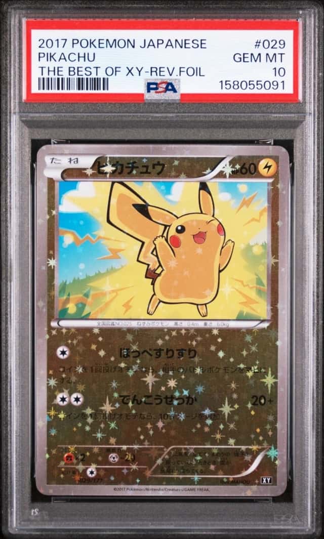 2017 POKEMON JAPANESE THE BEST OF XY #029 PIKACHU-REVERSE FOIL PSA 10