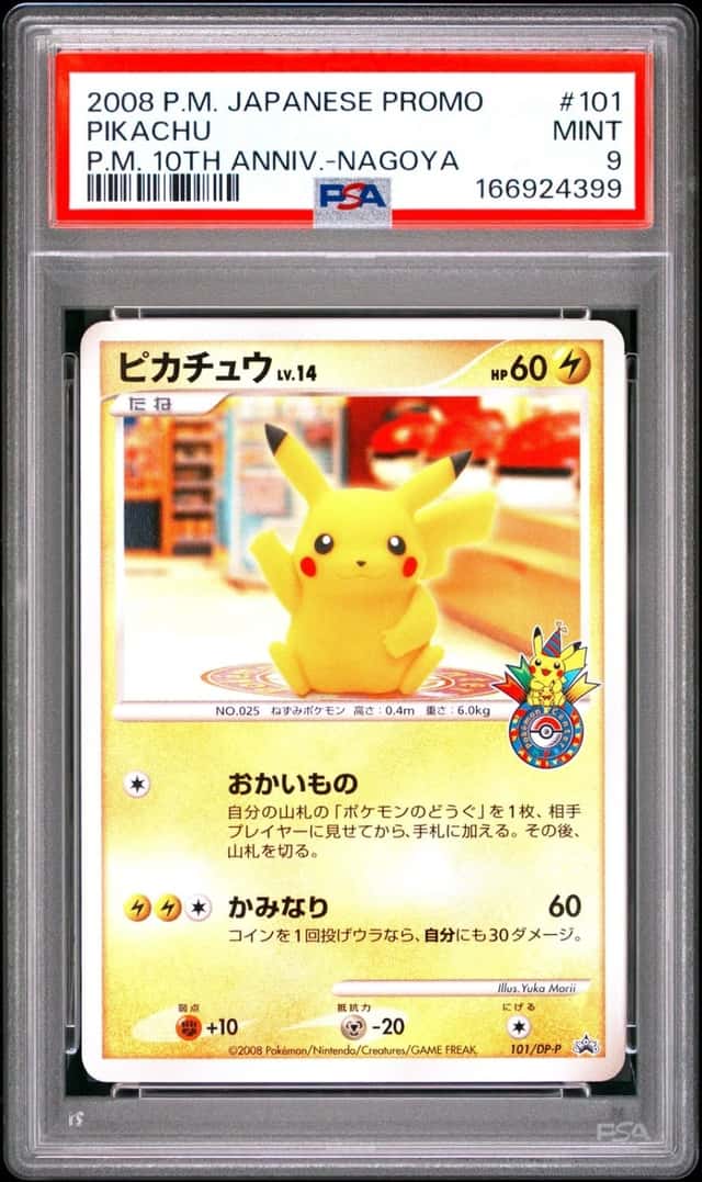 2008 POKEMON JPN 10TH ANNIVERSARY POKEMON CENTER NAGOYA #101 PIKACHU PSA 9