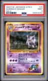 Sabrina'S Gengar
