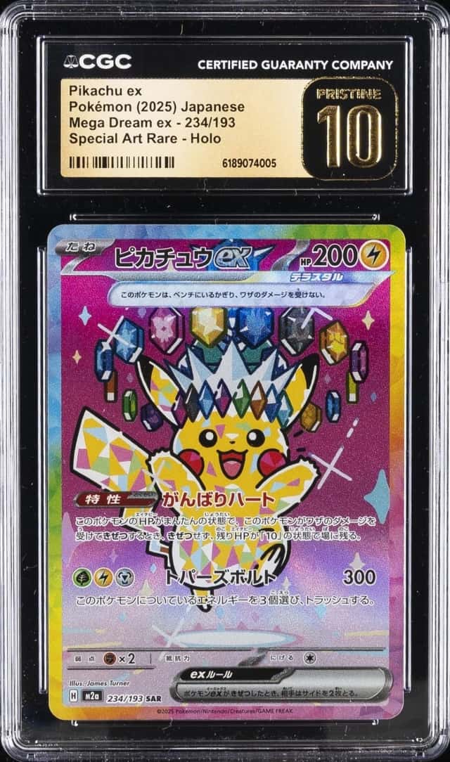 PIKACHU ex