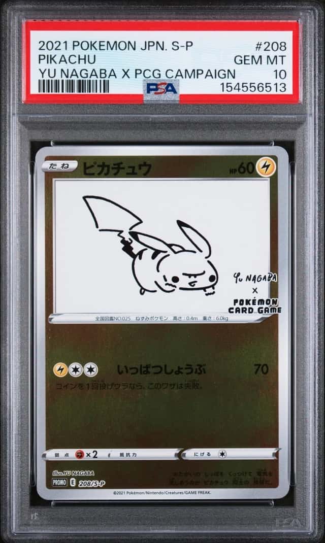 2021 POKEMON JAPANESE SV-P PROMO YU NAGABA X POKEMON CARD #208 PIKACHU PSA 10