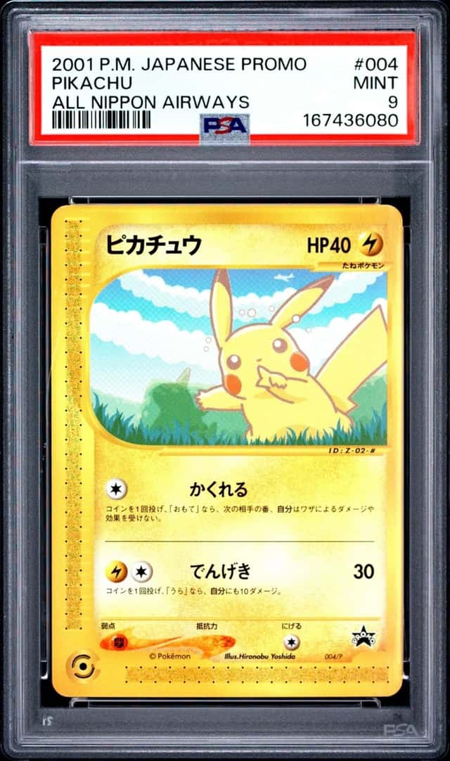 2001 POKEMON JAPANESE PROMO ALL NIPPON AIRWAYS #004 PIKACHU PSA 9