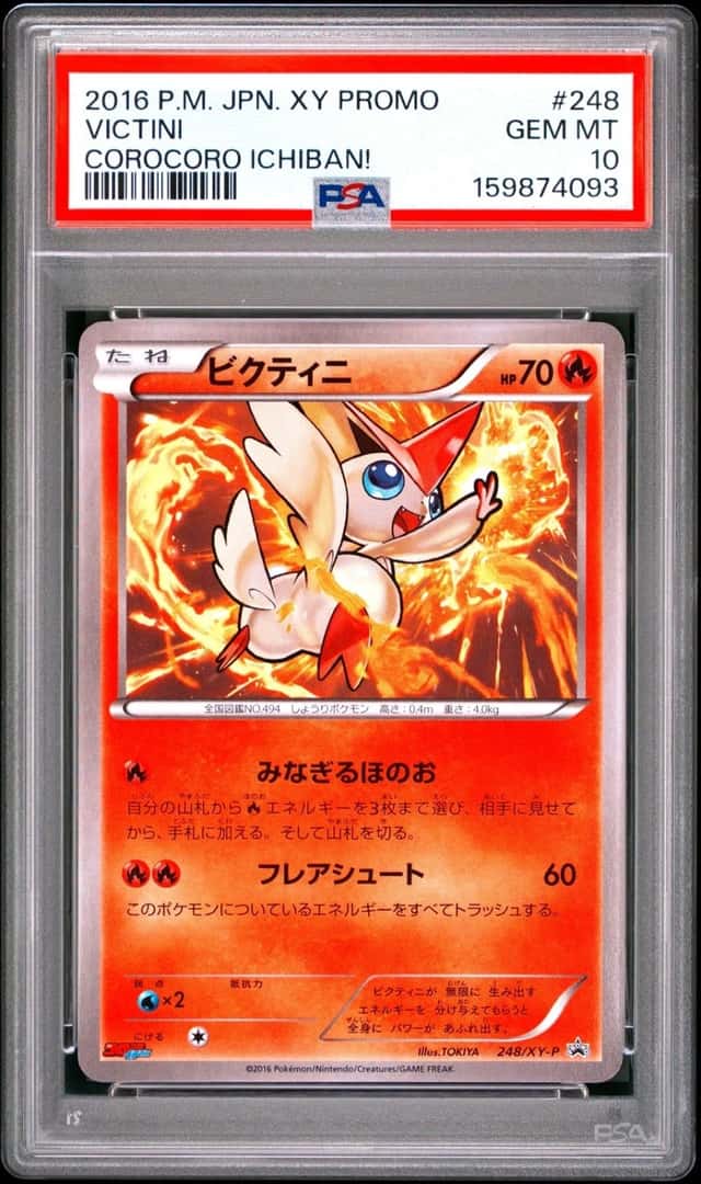 Victini