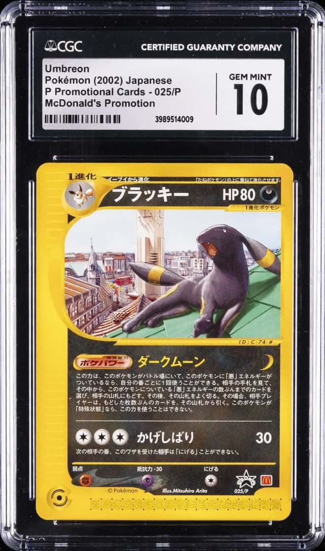 2002 POKEMON JAPANESE P PROMO CARDS MCDONALD'S PROMOTION UMBREON CGC 10 GEM MINT