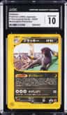 Umbreon
