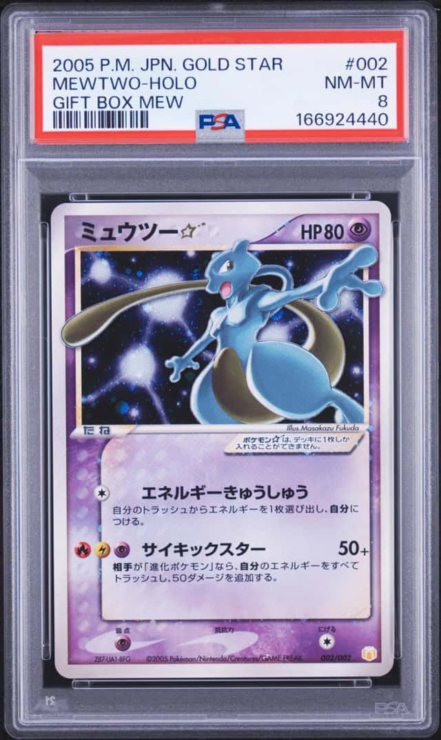 2005 POKEMON JAPANESE GIFT BOX MEW GOLD STAR #002 MEWTWO-HOLO PSA 8
