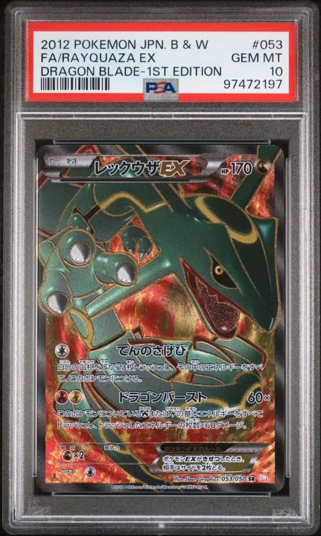 2012 POKEMON FA/RAYQUAZA EX 1ST ED. JP B&W DRAGON BLADE #053 PSA 10