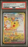 Pikachu Ex