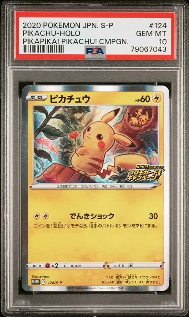 2019 Pokemon PIKACHU #124/S-P PikaPika! Pikachu! Campaign Holo Japanese PSA 10