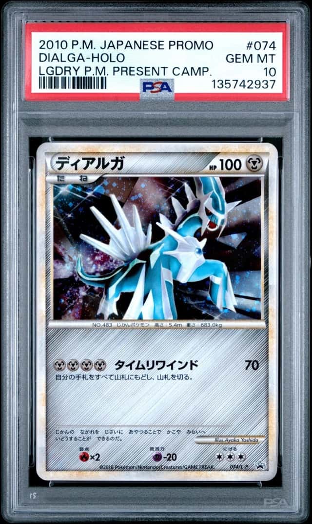Dialga