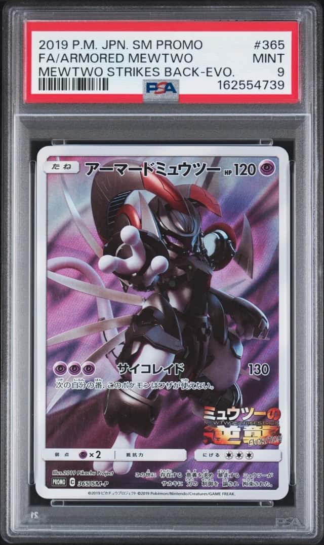 Armored Mewtwo