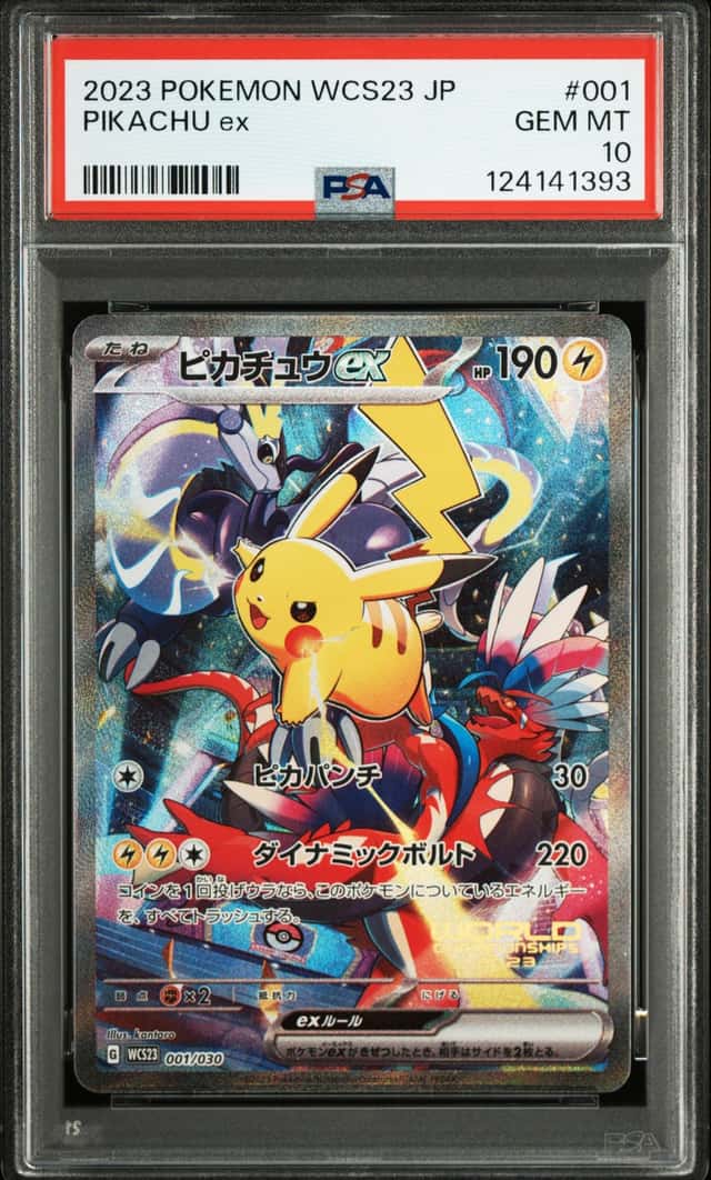 PIKACHU ex