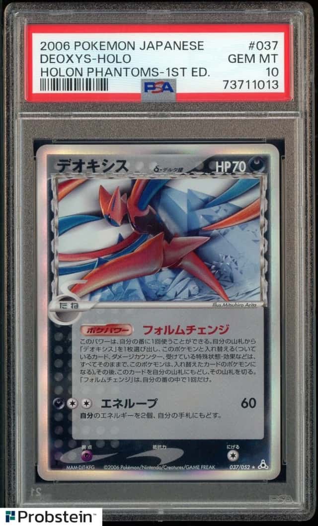 2006 Pokemon Japanese Holon Phamtoms 1st Ed #037 Deoxys Holo PSA 10 GEM