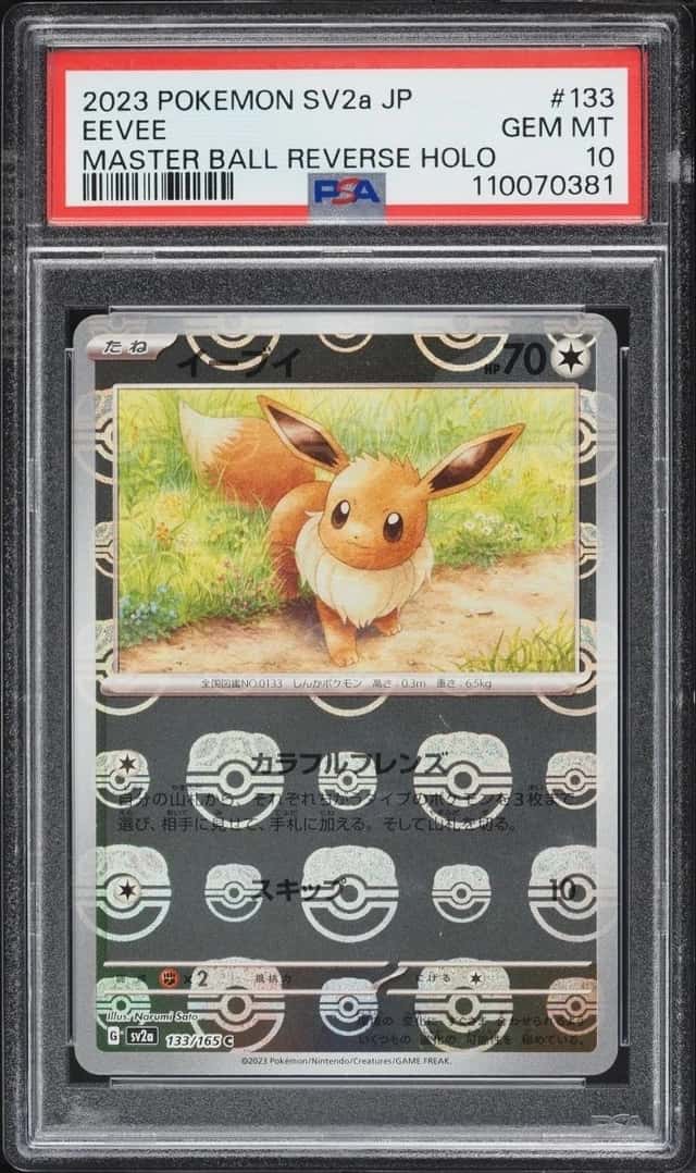Eevee