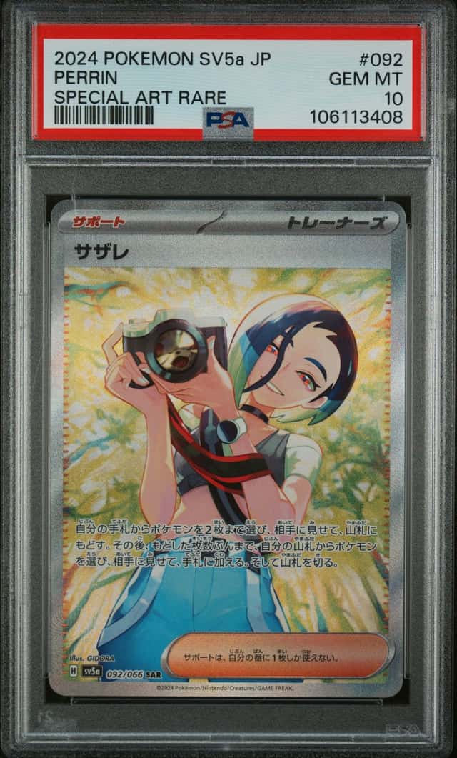 Pokemon Perrin 092/066 SV5a Crimson Haze SAR Full Art Holo PSA 10 JP