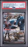 Steven'S Metagross Ex