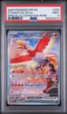 Ethan'S Ho-Oh Ex