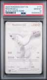 Reshiram Ex