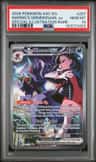 Marnie'S Grimmsnarl Ex